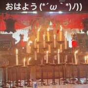 ヒメ日記 2025/01/14 06:33 投稿 すみ 即アポ奥さん ～津・松阪店～