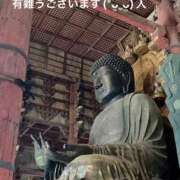 ヒメ日記 2025/02/12 11:03 投稿 すみ 即アポ奥さん ～津・松阪店～