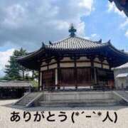 ヒメ日記 2025/02/28 23:43 投稿 すみ 即アポ奥さん ～津・松阪店～