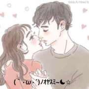 ヒメ日記 2025/03/13 23:07 投稿 すみ 即アポ奥さん ～津・松阪店～