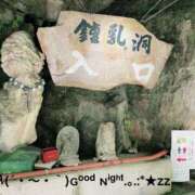 ヒメ日記 2025/04/20 21:34 投稿 すみ 即アポ奥さん ～津・松阪店～