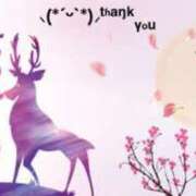 ヒメ日記 2025/04/24 22:14 投稿 すみ 即アポ奥さん ～津・松阪店～