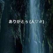 ヒメ日記 2025/04/30 14:14 投稿 すみ 即アポ奥さん ～津・松阪店～