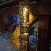 ヒメ日記 2025/06/02 16:14 投稿 すみ 即アポ奥さん ～津・松阪店～