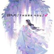 ヒメ日記 2025/07/03 14:04 投稿 すみ 即アポ奥さん ～津・松阪店～