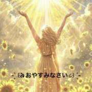 ヒメ日記 2025/08/18 20:34 投稿 すみ 即アポ奥さん ～津・松阪店～