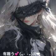 ヒメ日記 2025/09/01 16:34 投稿 すみ 即アポ奥さん ～津・松阪店～