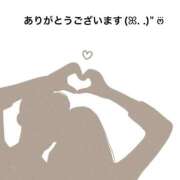 ヒメ日記 2025/09/04 16:04 投稿 すみ 即アポ奥さん ～津・松阪店～