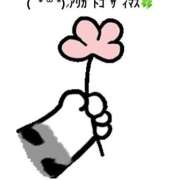 ヒメ日記 2025/09/21 13:04 投稿 すみ 即アポ奥さん ～津・松阪店～