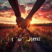 ヒメ日記 2025/09/25 20:14 投稿 すみ 即アポ奥さん ～津・松阪店～