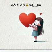 ヒメ日記 2025/09/29 15:46 投稿 すみ 即アポ奥さん ～津・松阪店～