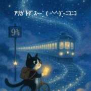 ヒメ日記 2025/10/12 16:54 投稿 すみ 即アポ奥さん ～津・松阪店～