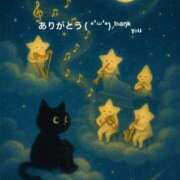 ヒメ日記 2025/10/13 17:44 投稿 すみ 即アポ奥さん ～津・松阪店～