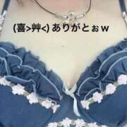 ヒメ日記 2025/10/20 14:24 投稿 すみ 即アポ奥さん ～津・松阪店～