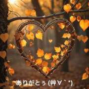 ヒメ日記 2025/11/14 20:08 投稿 すみ 即アポ奥さん ～津・松阪店～