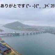 ヒメ日記 2025/11/23 12:14 投稿 すみ 即アポ奥さん ～津・松阪店～
