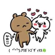 ヒメ日記 2026/03/11 13:47 投稿 すみ 即アポ奥さん ～津・松阪店～