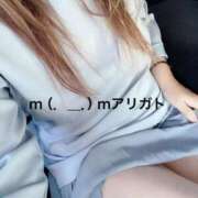 ヒメ日記 2026/03/13 20:44 投稿 すみ 即アポ奥さん ～津・松阪店～