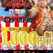 ヒメ日記 2026/04/05 18:04 投稿 すみ 即アポ奥さん ～津・松阪店～