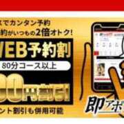 ヒメ日記 2026/05/11 11:44 投稿 すみ 即アポ奥さん ～津・松阪店～