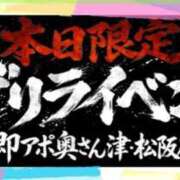 ヒメ日記 2026/06/26 12:44 投稿 すみ 即アポ奥さん ～津・松阪店～