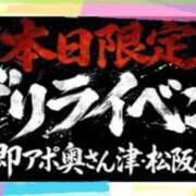 ヒメ日記 2026/07/06 10:24 投稿 すみ 即アポ奥さん ～津・松阪店～