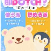 ヒメ日記 2026/07/26 17:44 投稿 すみ 即アポ奥さん ～津・松阪店～