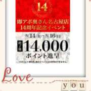 ヒメ日記 2026/08/13 15:23 投稿 すみ 即アポ奥さん ～津・松阪店～