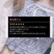 ヒメ日記 2025/05/25 18:41 投稿 しずく スピードエコ京橋店