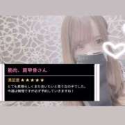 ヒメ日記 2025/06/14 19:31 投稿 しずく スピードエコ京橋店