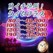 ヒメ日記 2024/02/19 14:38 投稿 まき◆濃厚な時間を貴方に！ 即イキ淫乱倶楽部