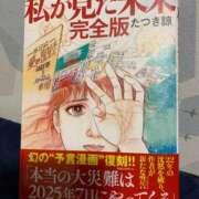 ヒメ日記 2025/04/02 17:22 投稿 ツバキ タレント倶楽部Around40