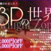 ヒメ日記 2026/02/08 16:32 投稿 ツバキ タレント倶楽部Around40