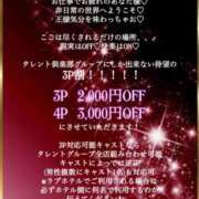 ヒメ日記 2026/02/09 10:08 投稿 ツバキ タレント倶楽部Around40