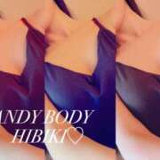 ヒメ日記 2023/10/23 12:45 投稿 ひびき先生 DANDY BODY