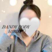 ヒメ日記 2024/07/15 19:55 投稿 ひびき先生 DANDY BODY