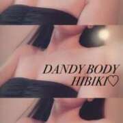 ヒメ日記 2024/08/10 10:12 投稿 ひびき先生 DANDY BODY