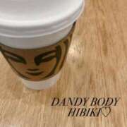 ヒメ日記 2024/09/22 10:33 投稿 ひびき先生 DANDY BODY