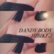 ヒメ日記 2024/09/24 17:50 投稿 ひびき先生 DANDY BODY