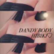 ヒメ日記 2024/10/25 20:40 投稿 ひびき先生 DANDY BODY