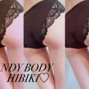 ヒメ日記 2024/10/27 10:18 投稿 ひびき先生 DANDY BODY