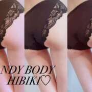ヒメ日記 2025/07/30 09:30 投稿 ひびき先生 DANDY BODY