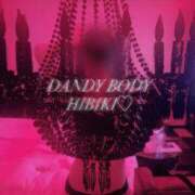 ヒメ日記 2025/10/07 18:45 投稿 ひびき先生 DANDY BODY