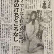 ヒメ日記 2025/02/10 18:18 投稿 君野ここ 大阪ニューハーフヘルス ルピナスハーフ梅田