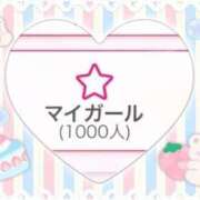 ヒメ日記 2024/09/03 08:04 投稿 あきな 素人妻達☆マイふぇらレディー