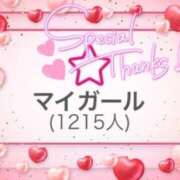 ヒメ日記 2025/01/10 07:24 投稿 あきな 素人妻達☆マイふぇらレディー