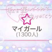 ヒメ日記 2025/03/04 08:14 投稿 あきな 素人妻達☆マイふぇらレディー