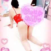 ヒメ日記 2025/04/08 08:02 投稿 あきな 素人妻達☆マイふぇらレディー