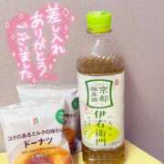 ヒメ日記 2025/08/03 23:01 投稿 あきな 素人妻達☆マイふぇらレディー