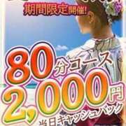 ヒメ日記 2025/08/05 07:44 投稿 あきな 素人妻達☆マイふぇらレディー